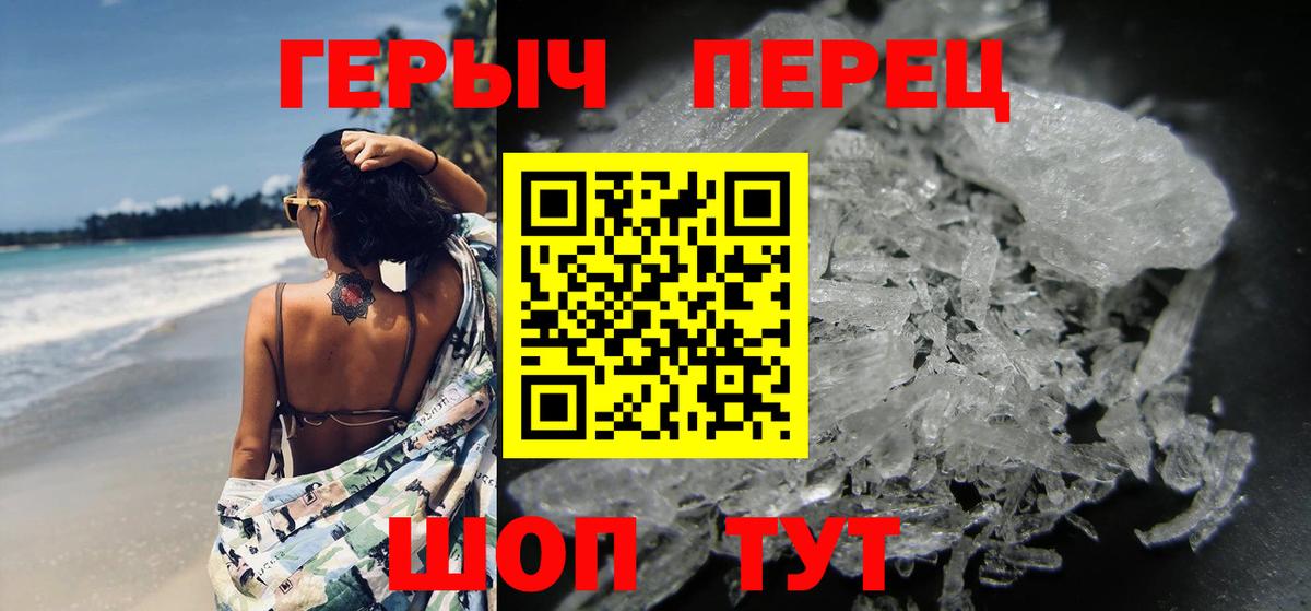 Героин  Вход с VPN  Моздок  Героин герыч 