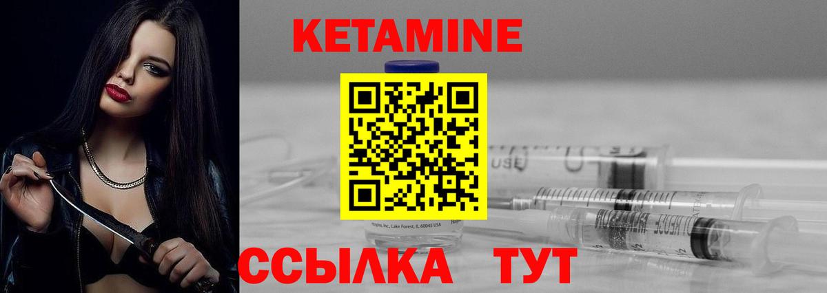 КЕТАМИН VHQ  Вход с VPN  Моздок    ONION  КЕТАМИН VHQ 