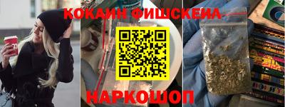 молекула духа Тверь