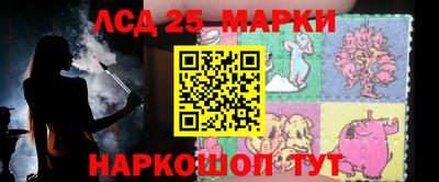 СК Татарск