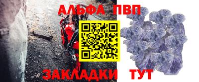 СК Татарск