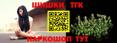 СК Татарск