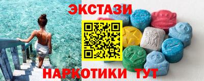 молекула духа Тверь