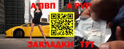 jwh Тара