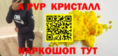 молекула духа Тверь