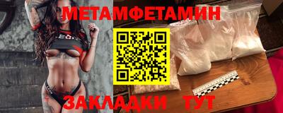 молекула духа Тверь