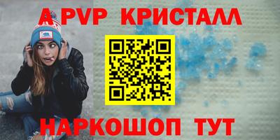 jwh Тара