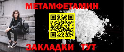 молекула духа Тверь