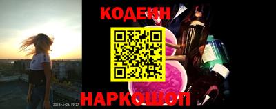 молекула духа Тверь
