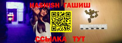 молекула духа Тверь