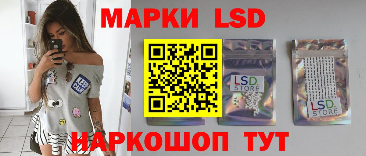 Лсд 25 экстази кислота Моздок
