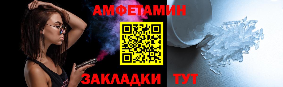 Моздок  Метамфетамин витя  Вход с VPN 